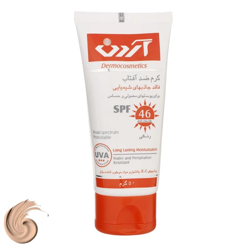 آردن سان Classic - کرم ضدآفتاب SPF46 گرم50